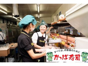 かっぱ寿司　境川店の画像