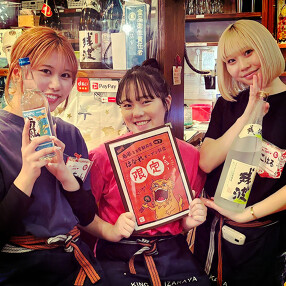 南風 名古屋駅前店の画像