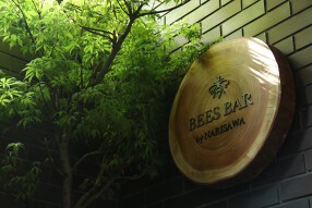 BEES BAR by NARISAWAの画像