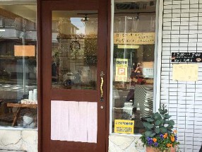 パン工房マ.フィーユの画像