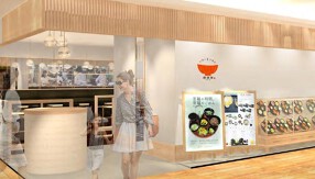 一汁一菜ごはん 御御御 ルミネ大宮の画像