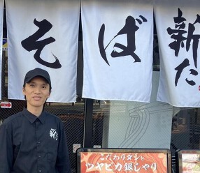 おダシと銀しゃり　中華そば　新たの画像