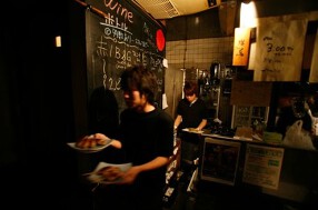 かちがらす 八尾店の画像