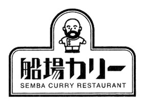 船場カリー近鉄なんば店の画像