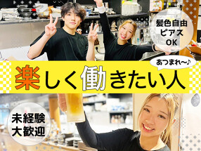 龍馬 ごとごとの画像