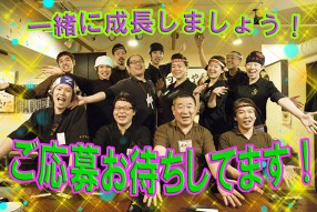 とり匠　ふく井の画像