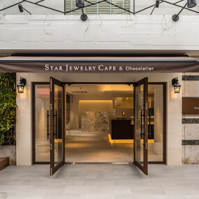 STAR JEWELRY CAFE & Chocolatierの画像