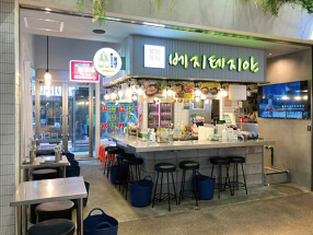 Korean Dining & Cafe ベジテジや 学芸大学店​（店舗売上高伸び率ランキングで日本の画像