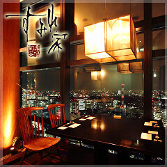 D4TOKYO汐留 すみれ家の画像