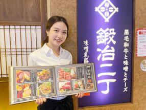 鍛冶二丁 梅田店の画像