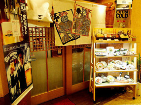 ごんべい舎の画像