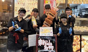 さいたまや 東松山駅前店の画像