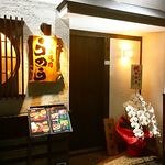 和牛焼肉 うのう 福島本店 の画像