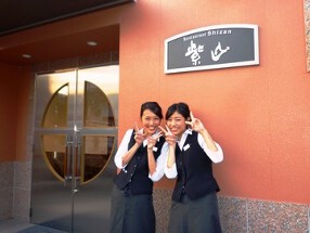 創作フランス料理　レストラン紫山の画像