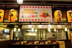 とりビアー中目黒店の画像