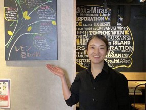 SETOUCHI檸檬食堂 神田店の画像