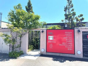 メイプルシティ 古田台店「Zona ITALIA」の画像