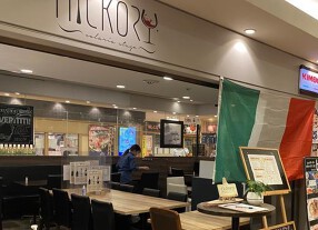 ヒッコリー ソラリアステージ店の画像