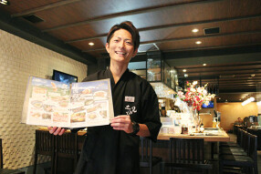 土風炉　町田西口店の画像