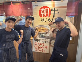 吉野家 羽田空港第3ターミナル店の画像