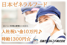 ニチイケアセンター天神川の画像