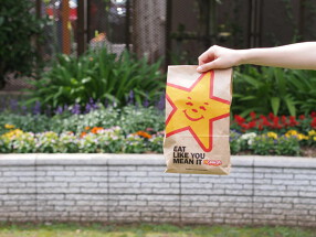 カールスジュニア 藤沢店の画像