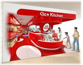 ぐりこ・や Ｋｉｔｃｈｅｎの画像