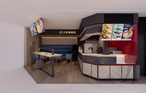 三本珈琲店（新店）の画像