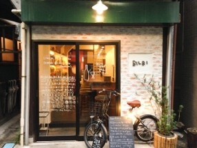神保町バル　BILBIの画像