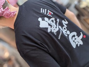 三河 麺don家 戸畑店の画像