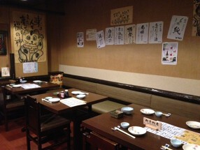 さかな家の画像