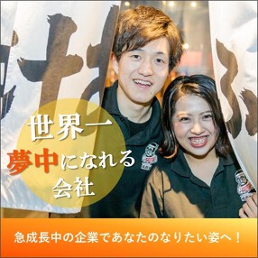 近江焼肉ホルモンすだく 堺北野田店の画像