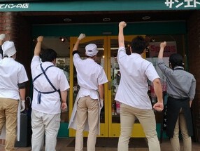 サンエトワール　新飯塚店の画像