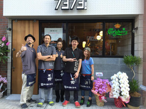 居酒屋 波波 の画像