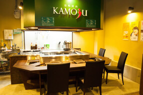 倭鴨焼肉KAMOjuの画像