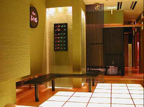 ふぐ好 北新地店の画像