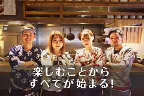 焼鳥・焼野菜 ぎんすけ 中津店の画像