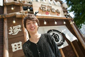 塚田農場　横浜の画像