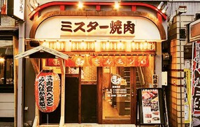 ミスター焼肉　亀戸の画像