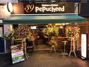 39 PEPUCHEEDの画像