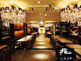 兆‐KIZASHI-の画像