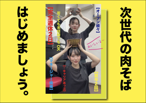 なぜ蕎麦にラー油を入れるのか。 秋葉原2号店の画像