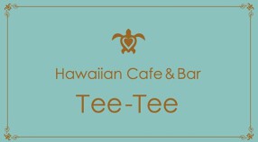 Hawaiian Cafe & Bar　Tee-Teeの画像
