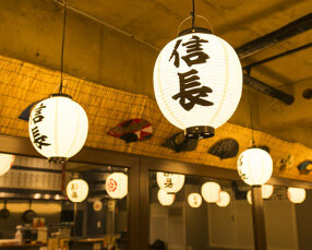 信長　神保町店の画像