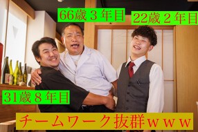 火囲炉～HERO～　橋本店の画像