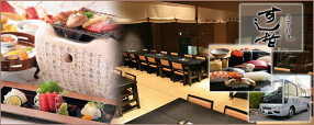 日本料理　すし哲の画像
