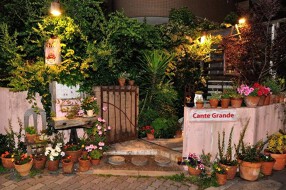 カンテグランデ 中津本店の画像