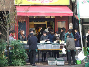 築地　創菜工房gooの画像