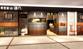 廣東料理　水蓮月　西宮ガーデンズ店の画像