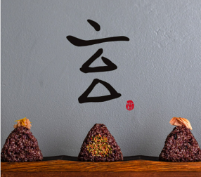 玄米老舗の画像